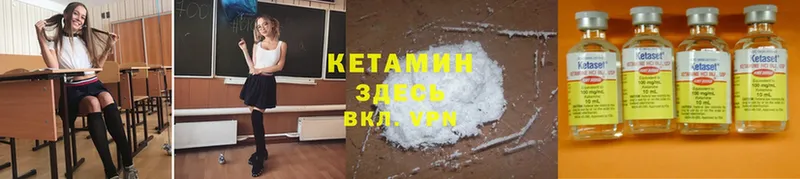 как найти закладки  Игра  Кетамин ketamine 